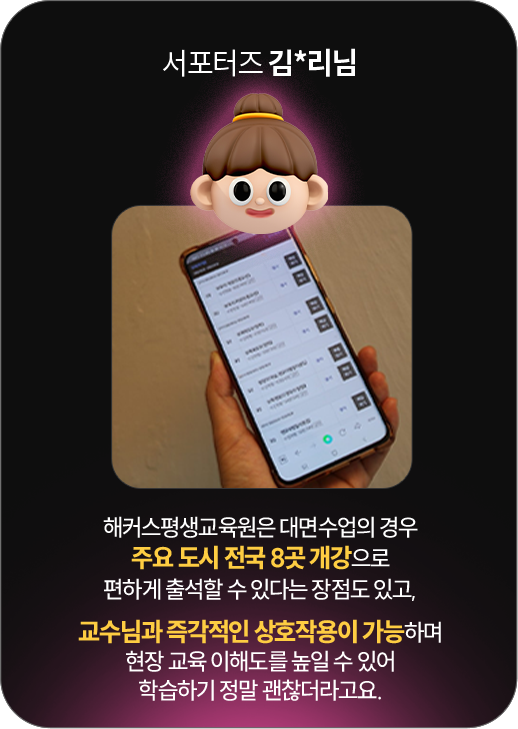 서포터즈 김*리님