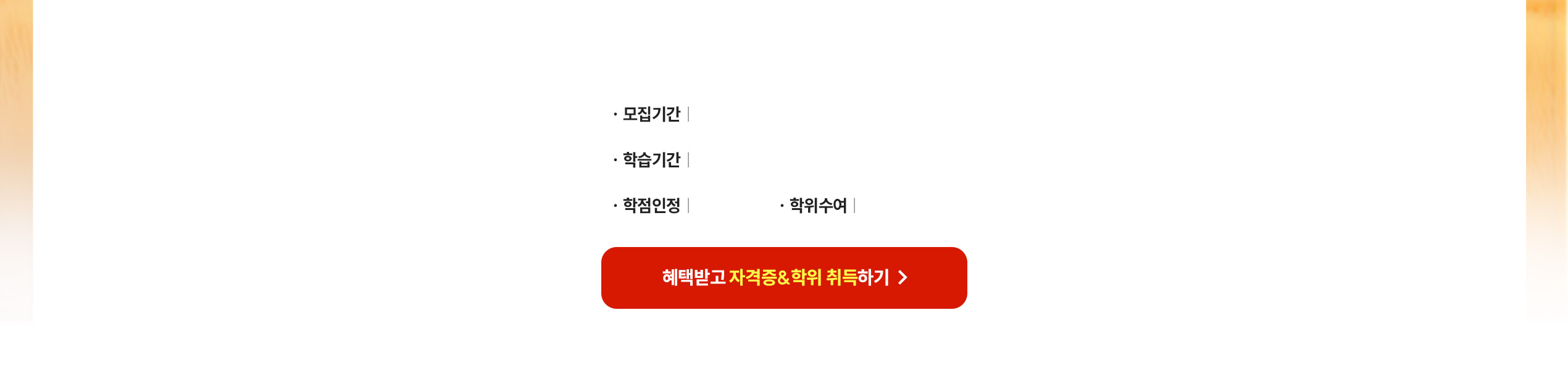 9월 30일    개강반