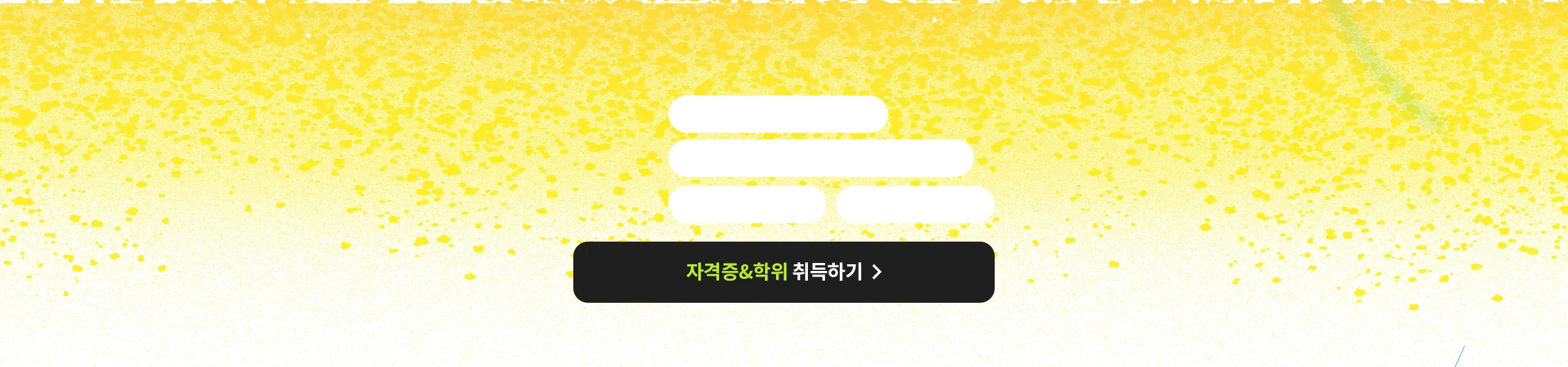 5월 16일 개강반