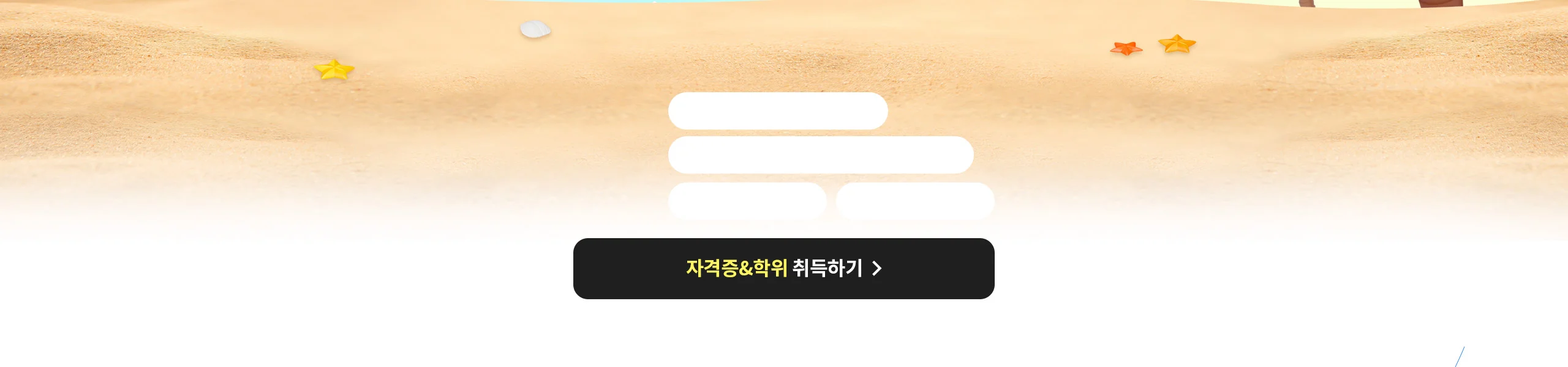 5월 28일 개강반