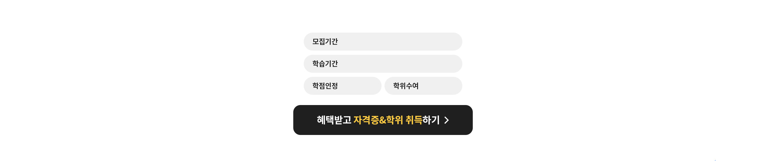 9월 19일 개강반