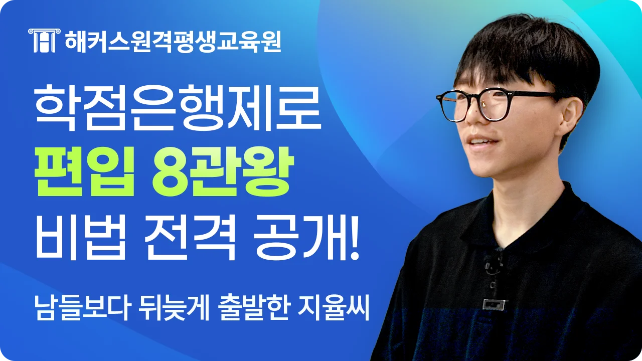 생생후기 썸네일